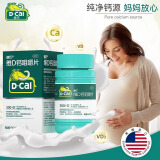 迪巧 碳酸钙D3咀嚼片 60片孕妇钙中老年钙迪巧钙儿童补钙含维生素D3 1 盒