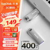 闪迪(SanDisk) 256GB USB3.2 U盘CZ74提速升级400MB/s全金属高品质u盘安全加密学习办公商务优盘大容量