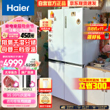 海尔（Haier）549升十字双开对开四开门电冰箱家用一级能效变频节能嵌入式超大容量545升级款BCD-549WGHTD58WV