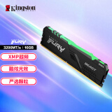 金士顿 (Kingston) FURY 16GB DDR4 3200 台式机内存条 Beast野兽系列 RGB灯条 骇客神条