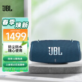 JBL XTREME3 音乐战鼓三代 便携式蓝牙音箱 户外音箱 电脑音响 低音炮 IP67级防尘防水 蓝色