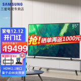 三星(samsung) q70a qled量子点 4k超高清 人工智能语音网络平板电视