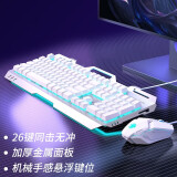 前行者GX30Z真机械手感游戏键盘鼠标套装有线静音薄膜键鼠台式电脑网吧笔记本办公背光USB外接外设 金属银白色冰蓝光键盘+游戏鼠标
