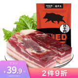 腿中王浙江特产 腊味 咸肉 自然风干 带骨风干肉五花肉250g