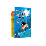小笨熊 读读童谣和儿歌 人教版一年级下册套装（4册）《语文》配套书目(中国环境标志产品 绿色印刷)