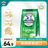 德运 (Devondale) 澳大利亚原装进口 脱脂成人奶粉1kg袋装