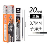 金万年黑色0.7mm子弹头中性笔芯替芯 签字笔水笔学生 办公文具 20支装 K-5016A-001