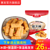 当然是惠发食品,尤其甜不辣最爱吃的东西!下次一定再来!推荐大家购买