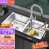 欧琳（OULIN）水槽双槽304不锈钢洗菜盆洗碗池 加厚厨房大双槽JD655-B+抽拉龙头