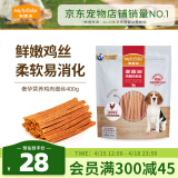 麦富迪 宠物狗狗零食 成犬幼犬训狗奖励鸡肉细丝400g