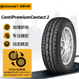 德国马牌（Continental）轮胎/防爆胎 225/55R17 97Y CPC2 SSR 适配华晨宝马525Li/520Li