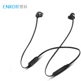 ENKOR恩科 EB201 运动蓝牙耳机 无线入耳式跑步通话磁吸颈挂式立体声便携健身耳机适用安卓苹果