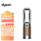 戴森DYSON HP09 多功能空气净化 兼具暖风扇 除螨除尘除过敏原 过滤花粉 宠物毛发整屋净化  黑金色