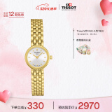 天梭（TISSOT）手表 小可爱系列钢带石英女表 520送女友T058.009.33.031.00