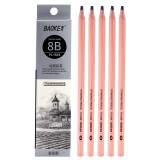 宝克（BAOKE）PL1648 办公绘图铅笔 素描铅笔美术写生铅笔 多灰度 8B 12支