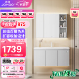 九牧（JOMOO）极简浴室柜陶瓷一体盆悬挂式洗脸洗手组合柜100cm A2721-17LD-1