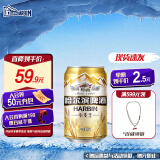 哈尔滨牌百威集团哈尔滨牌小麦王啤酒  330ml*4组*6听 卡包版