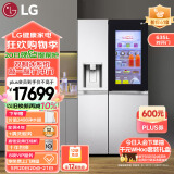 LG【全自动制冰冰箱】635L超大容量VS6敲一敲冰箱球形制冰机家用对开门客厅冰吧S651MB78B