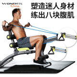 万达康（WONDERCORE） 仰卧起坐健身器材家用型多功能仰卧板运动器收腹机健腹肌 划船仰26磅+40磅可替换