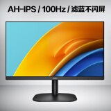 AOC 23.8英寸 AH-IPS广色域 100Hz HDRMode 低蓝光不闪 三边微边超薄机身 节能办公电脑显示器 24B2H2