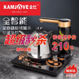 金灶(kamjove) 全智能自动上水电热水壶茶具烧水壶保温电水壶茶台烧