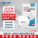 胜丽防尘口罩KN95工业防护成人白色头戴M9502 50只/盒