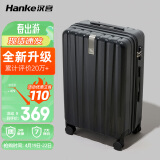 汉客行李箱男拉杆箱女旅行箱50多升大容量22英寸墨玉黑密码箱再次升级