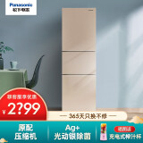 松下冰箱三开门