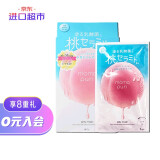 日本进口 BCL momopuri 蜜桃乳酸菌果冻补水桃子味保湿面膜 4片装 4片/包 进口超市