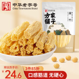 方家铺子中华老字号 坚持利润3% 六星腐竹400g 原浆豆皮炒肉凉拌火锅食材