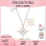 施华洛世奇（SWAROVSKI）生日礼物 施华洛世奇  SWAROVSKI SYMBOL 浪漫星星造型项链 镀玫瑰金色 5494352