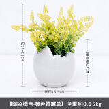 小清新香薰草盆栽仿真花塑料花套装家居客厅室内假花盆景摆件茶几餐桌