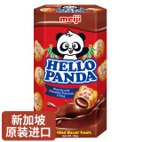 明治meiji饼干新加坡进口零食小熊饼干儿童饼干巧克力夹心休闲食品零食50g