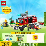 乐高（LEGO）积木拼装城市系列60374 消防指挥车7岁+男孩儿童玩具生日礼物