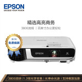 爱普生(epson) cb-x51 投影仪 投影机办公 培训(标清xga 3800流明