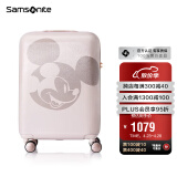 新秀丽（Samsonite）行李箱拉杆箱迪士尼米奇登机箱旅行箱AF9*05007米色20英寸