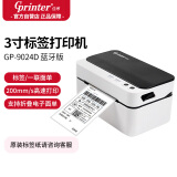 佳博（Gprinter）GP-9024D热敏标签打印机 蓝牙/USB连接 快递单条码不干胶标签打印