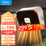 美的（Midea）浴室暖风机取暖器 家用壁挂式电暖气 恒温节能浴霸电暖器 速热防水卫生间热风机电暖风 HFY20Y【居浴两用 可挂毛巾】