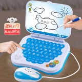 贝初众儿童电脑早教机学习机玩具幼儿3-6岁男女孩多功能点读智能故事机 蓝色款+鼠标+3笔（充电版） 男女孩小朋友4-5岁生日礼物
