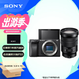 索尼（SONY）Alpha 6400 APS-C微单数码相机 + SEL18105G长焦镜头 Vlog视频套装 黑色（a6400）