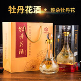 古河州53度中华牡丹窖藏500ml浓香型白酒 500ml*2瓶暂无报价已有62人