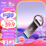 爱国者（aigo）64GB USB3.2 高速读写U盘 U310 Pro 金属U盘 读速150MB/s 一体封装 防尘防水