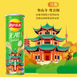 乐事（Lay's）无限 薯片 翡翠黄瓜味104g 罐装 膨化食品 零食 休闲食品