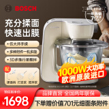 博世（Bosch）欧洲整机进口家用厨师机和面揉面一体机全自动多功能轻音电动搅拌机商用料理机打蛋器打奶油绞肉机 【香草白】1000W+3大功能附件-快速出手套膜