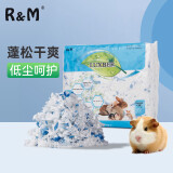 R&M 仓鼠纸棉垫料蓝色海洋570g 金丝熊兔子祛味吸水垫料龙猫鸟类用品