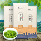领贡 紫阳毛尖2021新茶紫阳富硒茶明前春茶120g毛尖茶叶绿茶紫阳茶