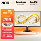 AOC 27英寸 2K高清 100Hz IPS HDR10 HDMI 低蓝光不闪 可壁挂 三边微边 节能办公电脑显示器 Q27B35