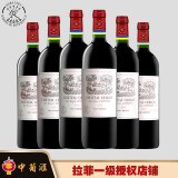 法国进口干红葡萄酒 法定产区 红酒整箱 750ml*6 拉菲遨迪诺古堡上