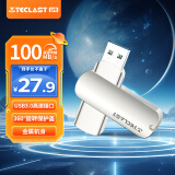 台电（TECLAST）32GB USB3.0 U盘 办公高速读写优盘 车载电脑旋转保护金属U盘