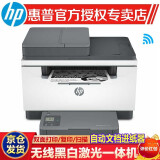 惠普(hp)跃系列 m233sdw/sdn 自动双面黑白激光打印机家用多功能办公